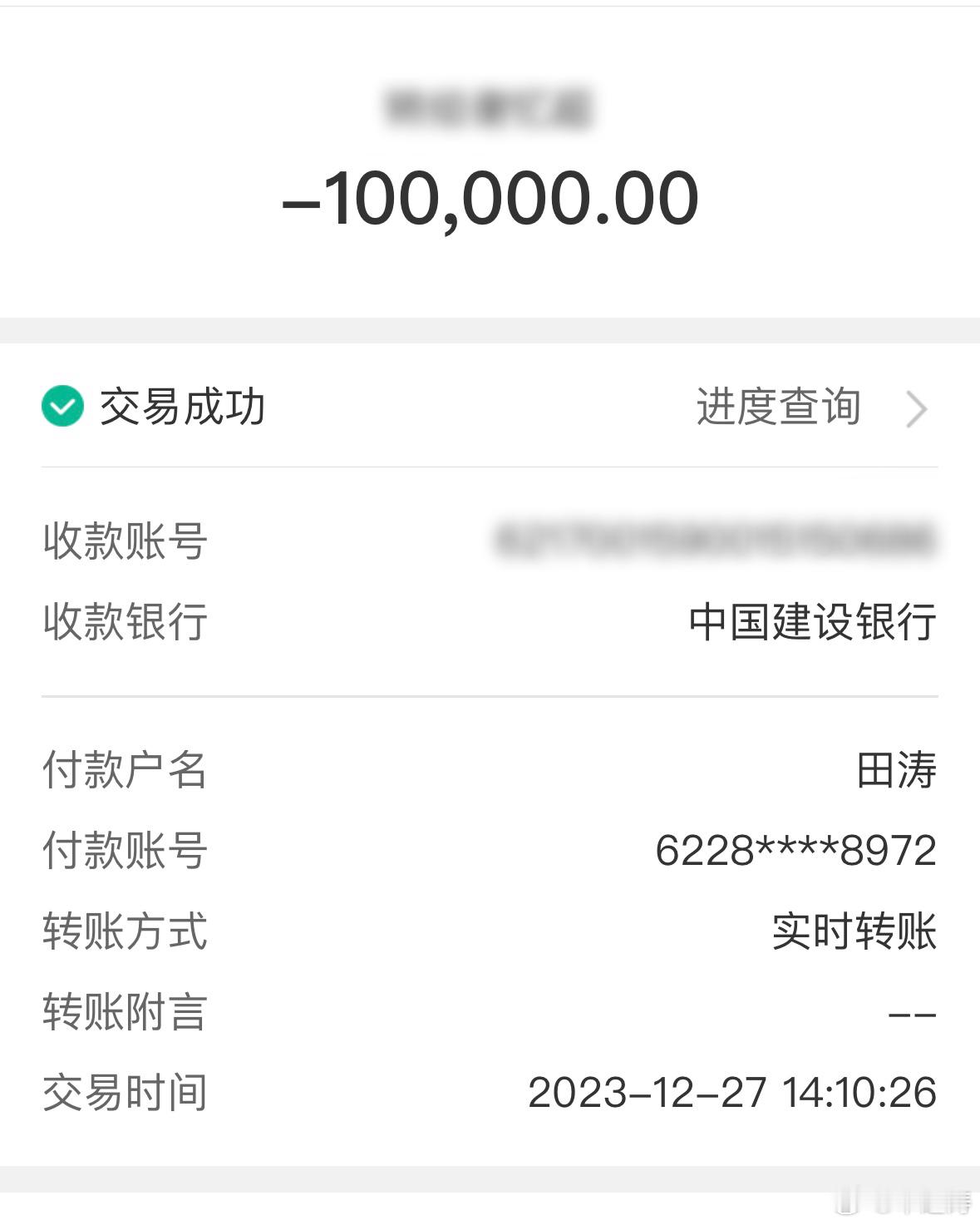今天是孩他妈生日，但由于我出差就不能陪她过了。好在她早就知道我的工作行程，所以也