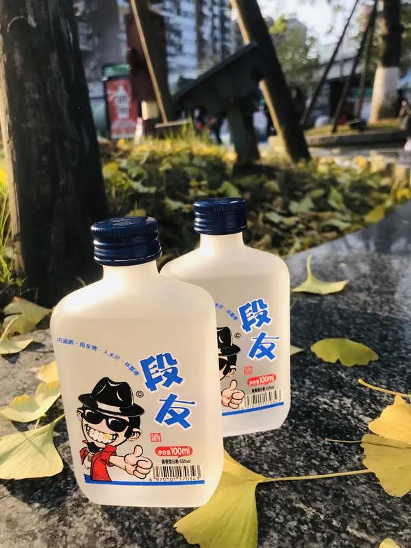 挚友如珍宝，
知心常问好，
相伴人生路，
健康乐到老，
每天送问候，
愿君事事好