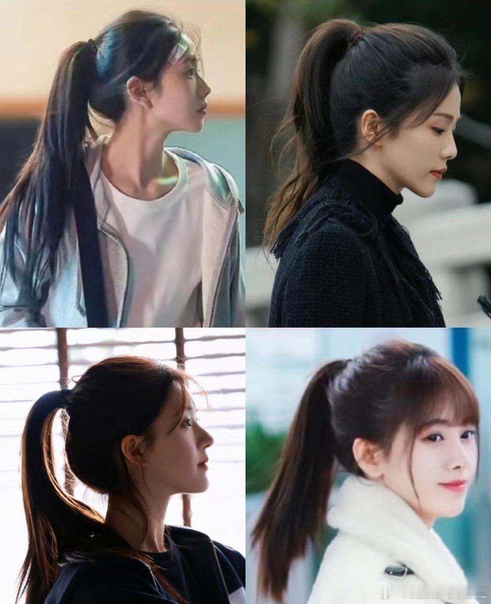 感觉学生时代最想要扎出高马尾的感觉，就是赵露思和刘浩存这样的 ​​​