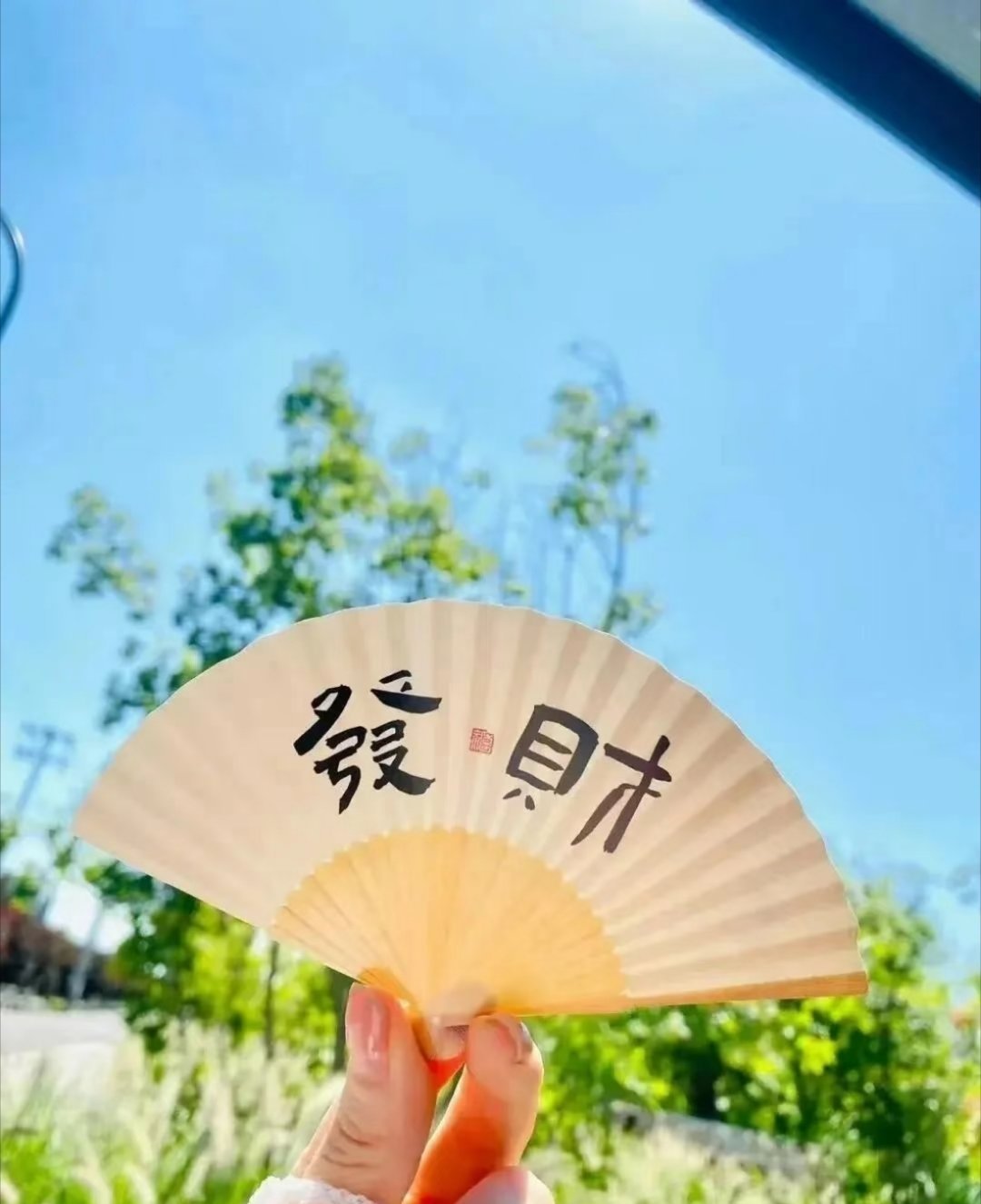 早上好，朋友们！新的一天，新的希望，愿今日市场机会满满，账户长虹！🌞期待行情红