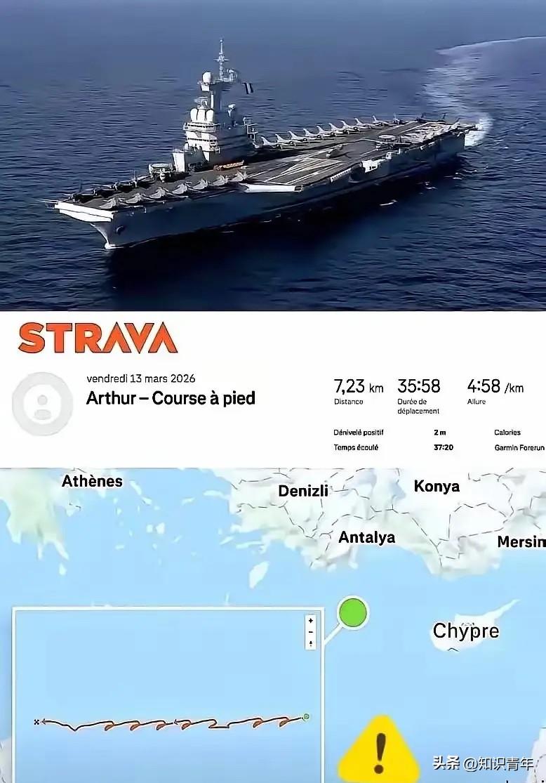 我勒个去，法国人这次脸丢大了。

一艘几百亿的航母，戴高乐号，藏着掖着要去中东干