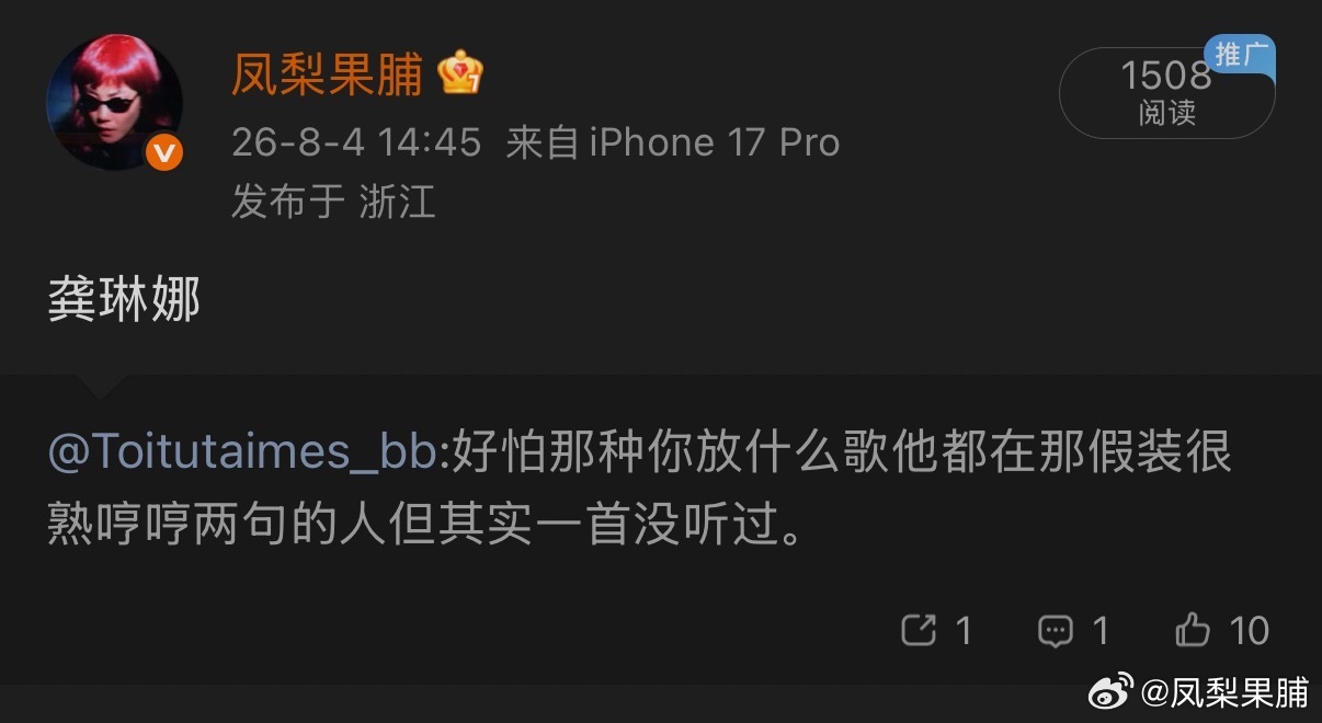 分享图片 