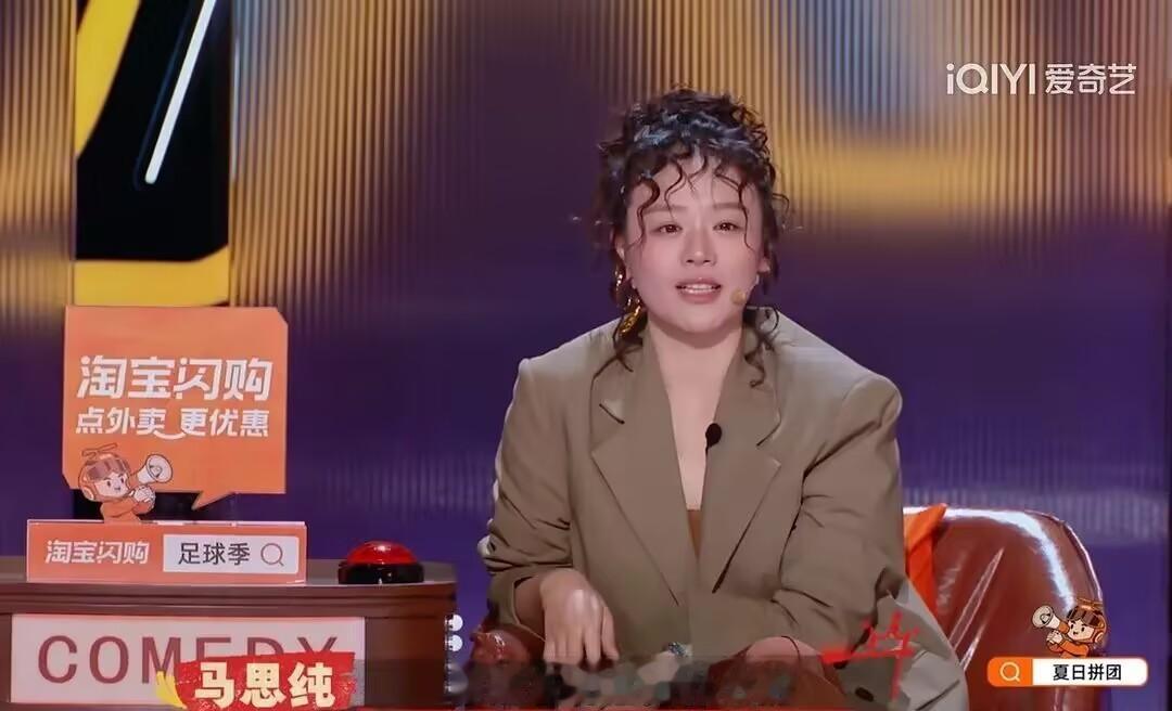 马思纯的造型师...判几年都不冤吧 