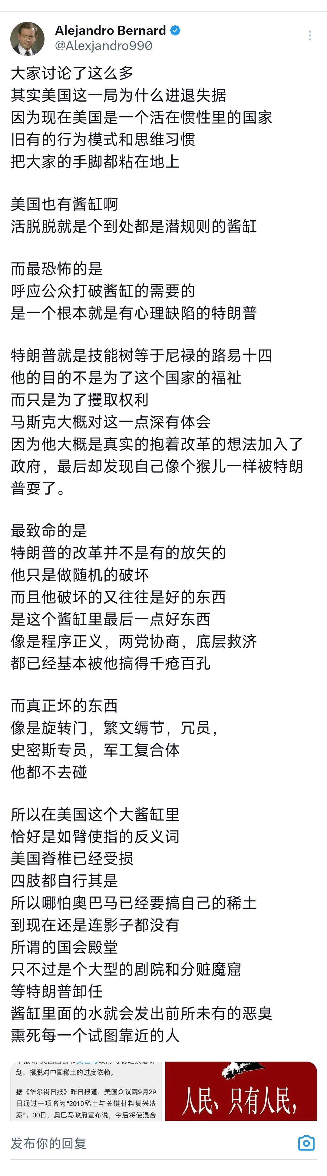 这位说得很对 ​​​