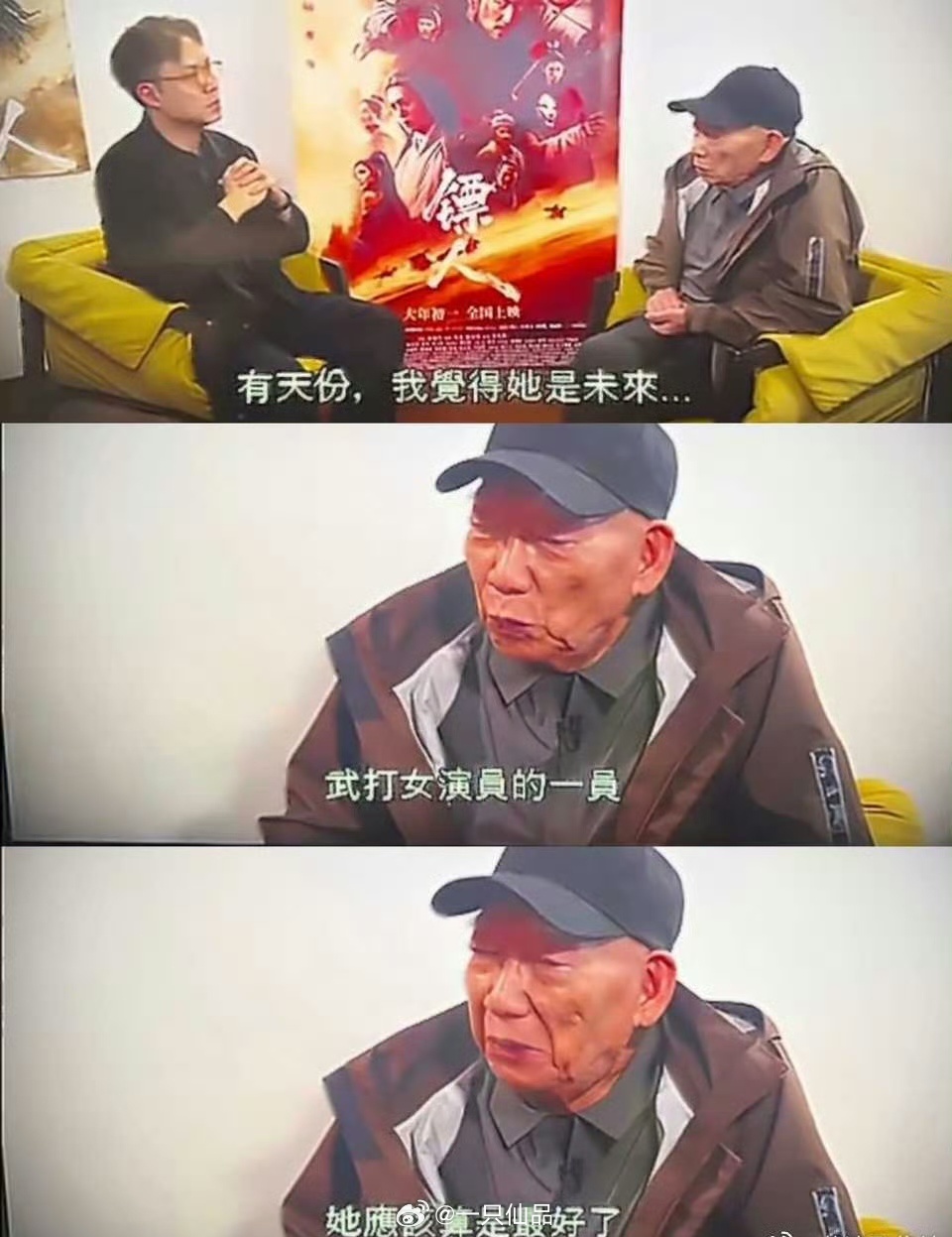 陈丽君演《镖人》阿育娅训练一周，实拍 11 天，导演采访说是未来武打女演员最好的