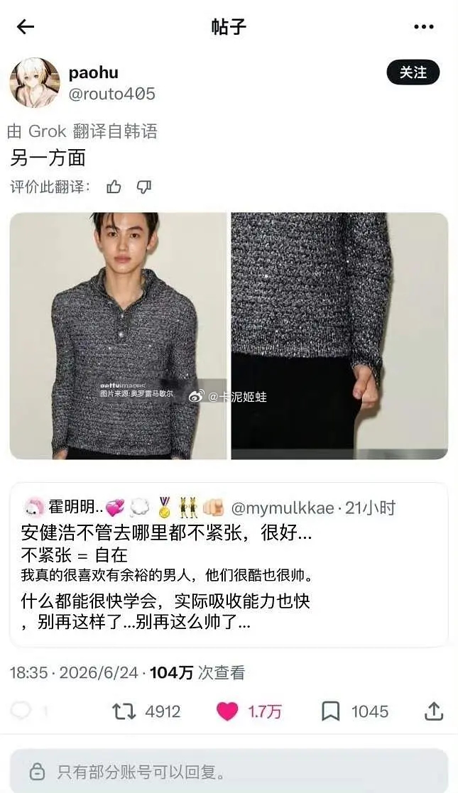 严成玹时装周状态引起热议 