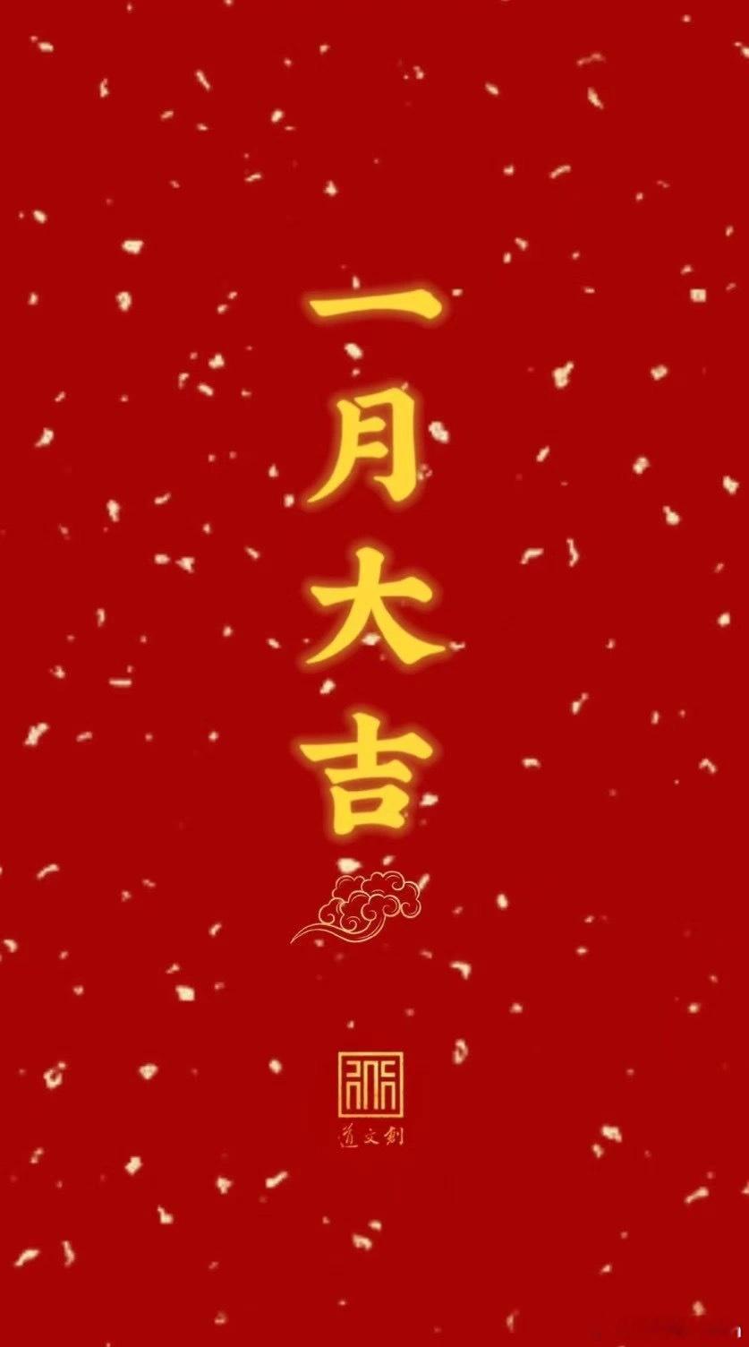 分享图片 