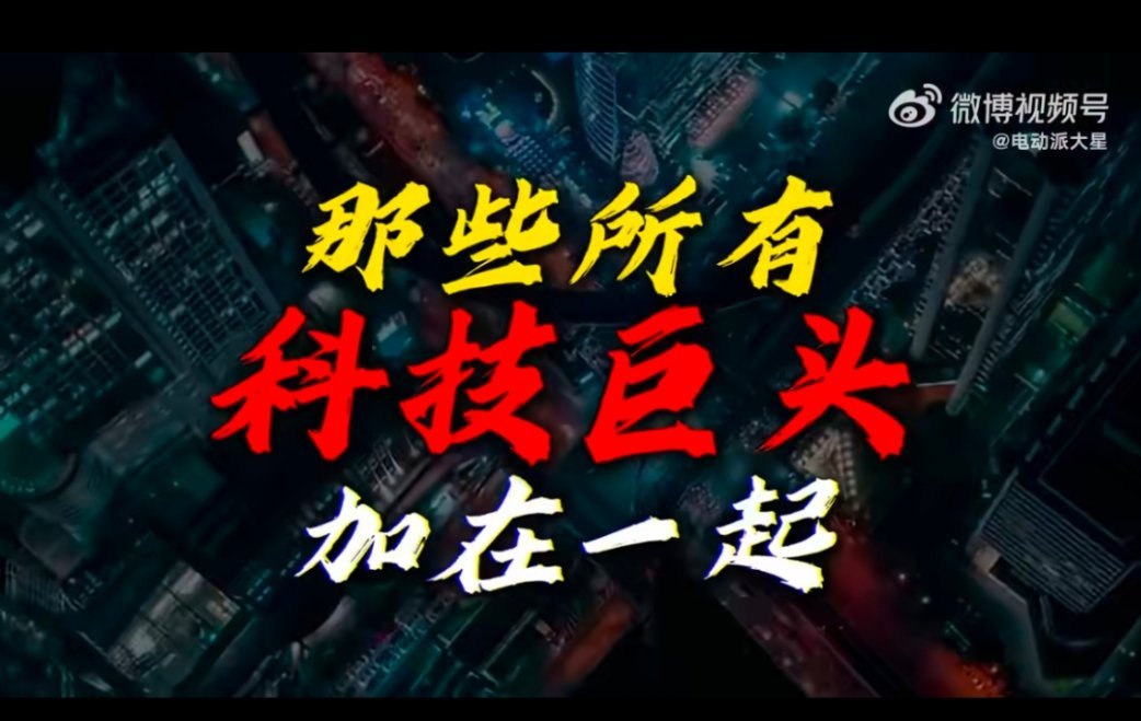 数码圈麒麟重生翻唱火了现在数码博主还是太全面了，不仅会评测手机、评测汽车，还得会