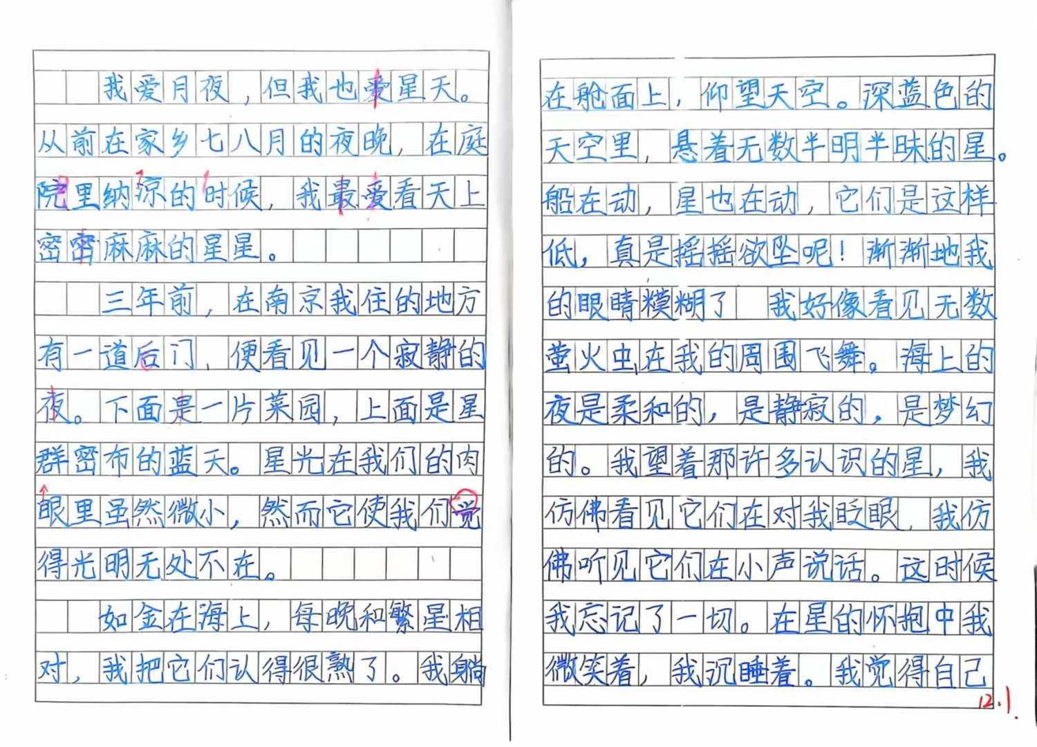 快写，这样就很好
