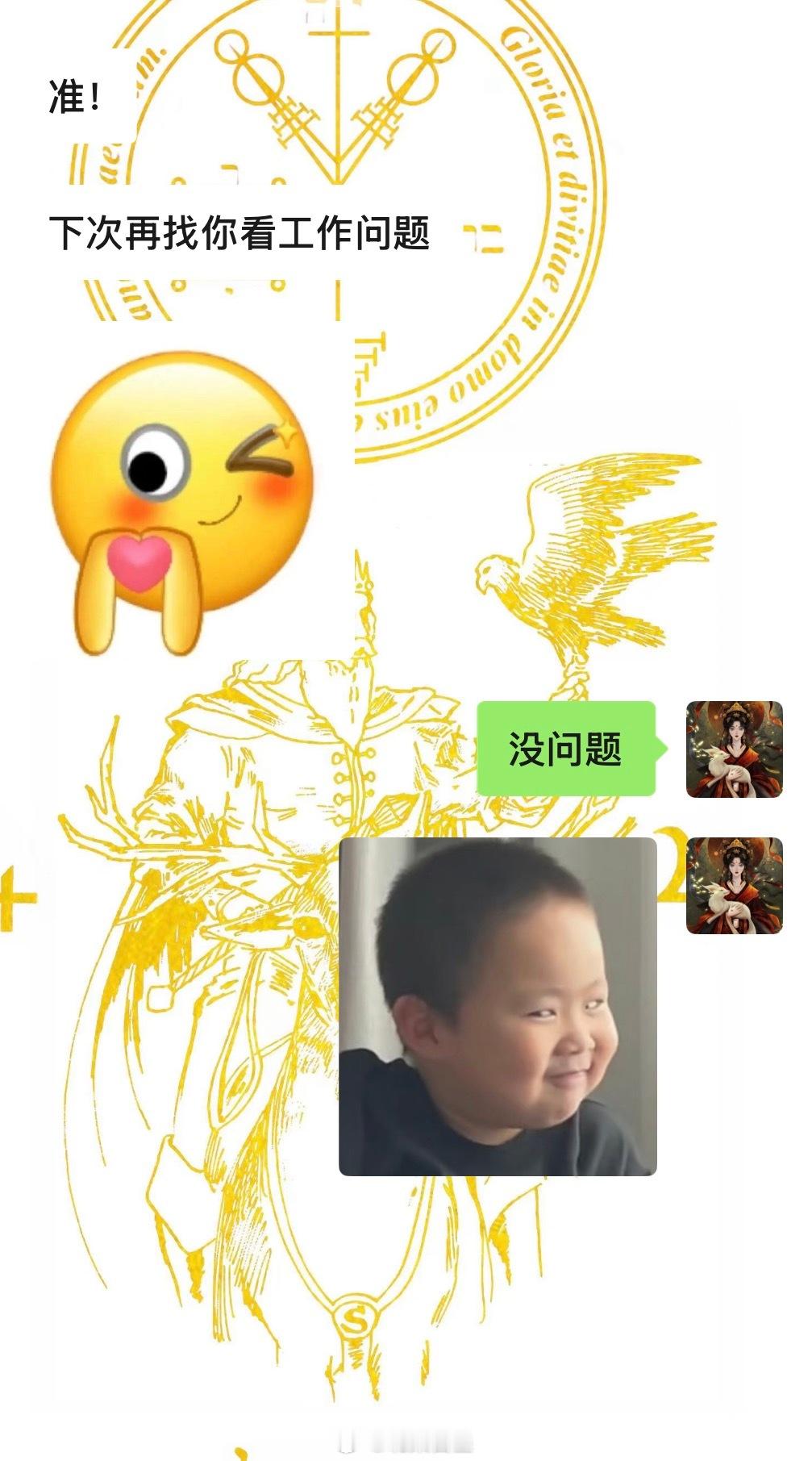 塔罗反馈🔮塔罗从未停止过精进 它就像第三只眼睛 帮你看清客观真相塔罗预测塔罗牌