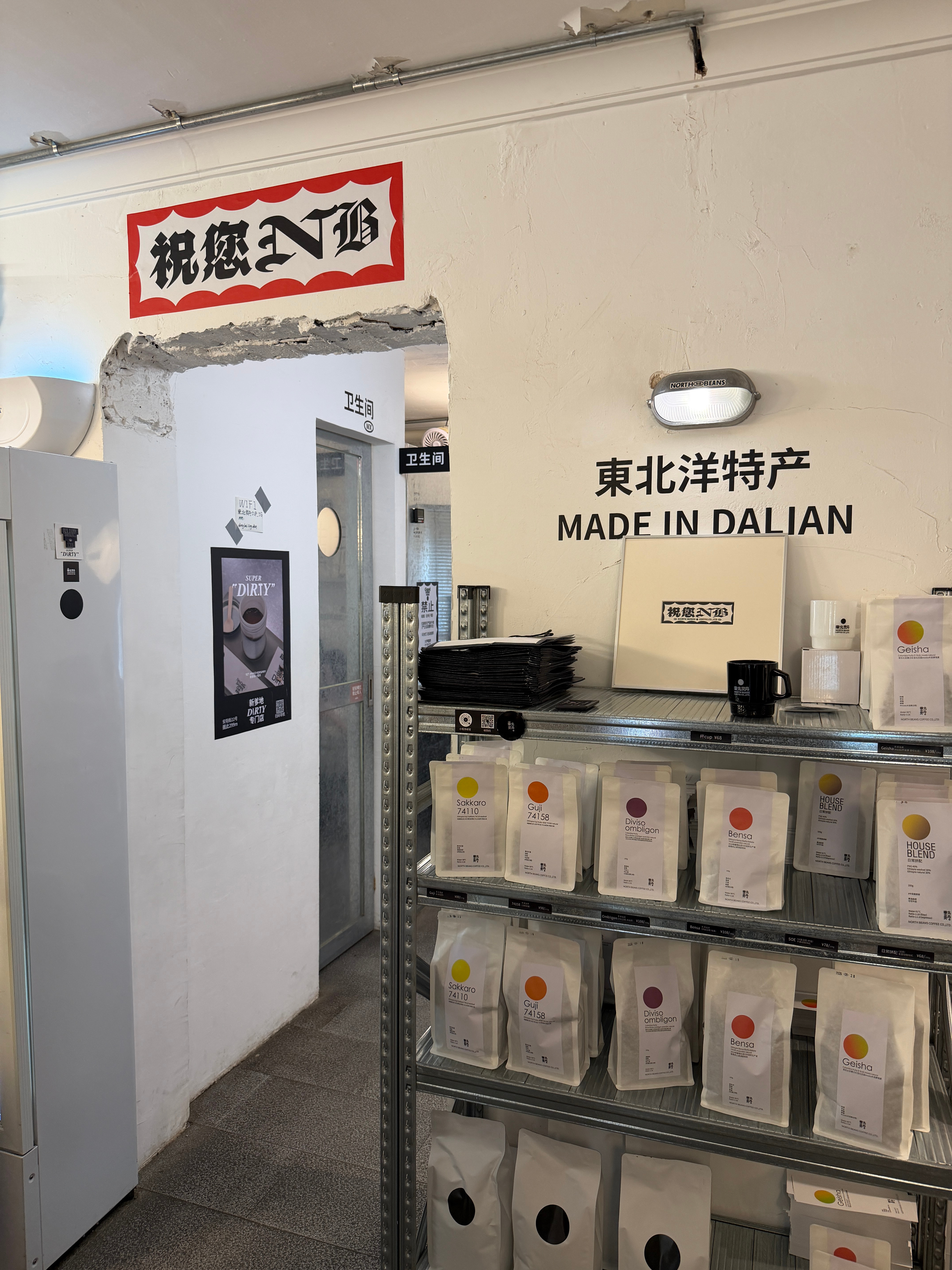 这辈子喝过最好喝的咖啡 [笑cry]大佛普拉斯这个咖啡厅名字也挺让人记忆深刻的 