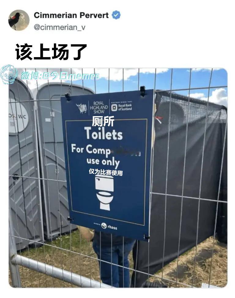 屁配与排胃（9gag）今日meme今日memes