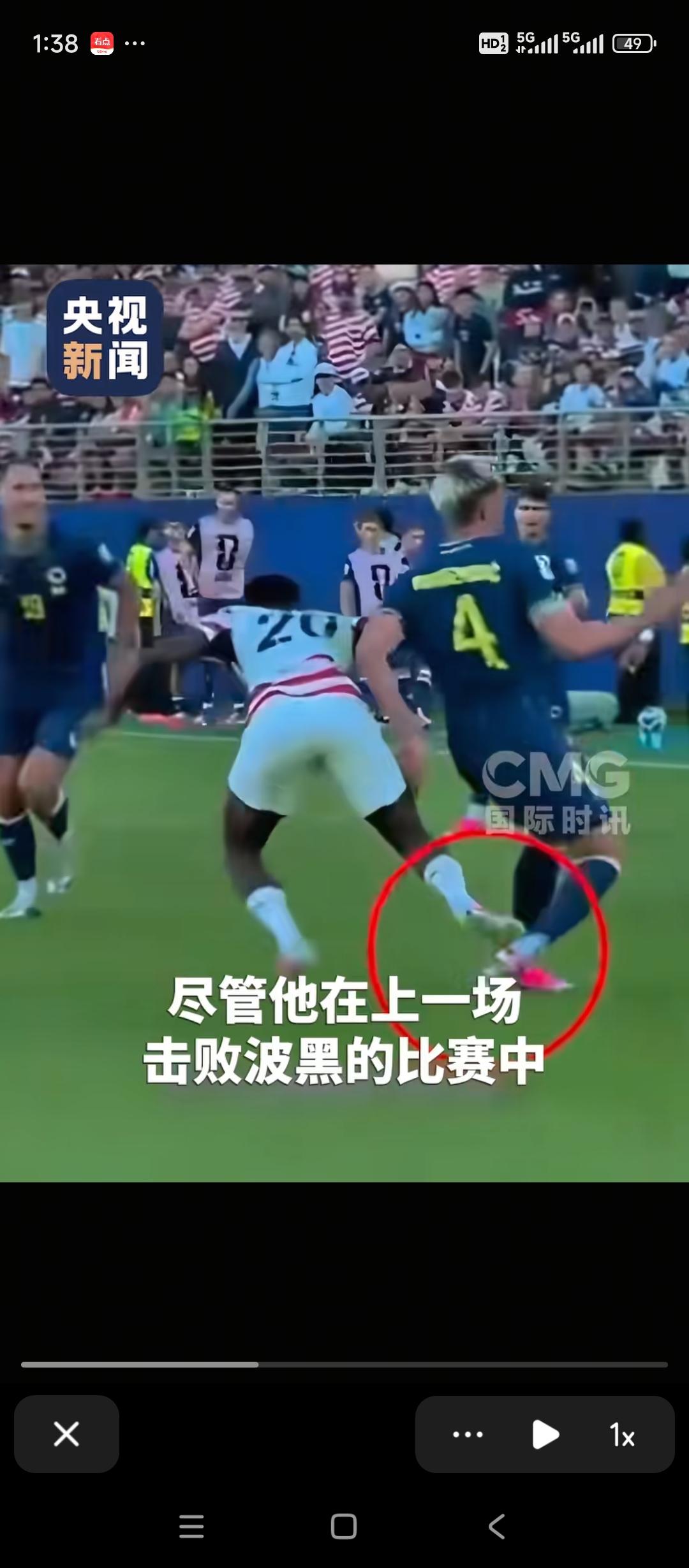 美国巴拉贡禁赛缓刑没毛病！2个理由：
1、巴拉贡不是故意踩脚踝，赦免缓刑符合FI