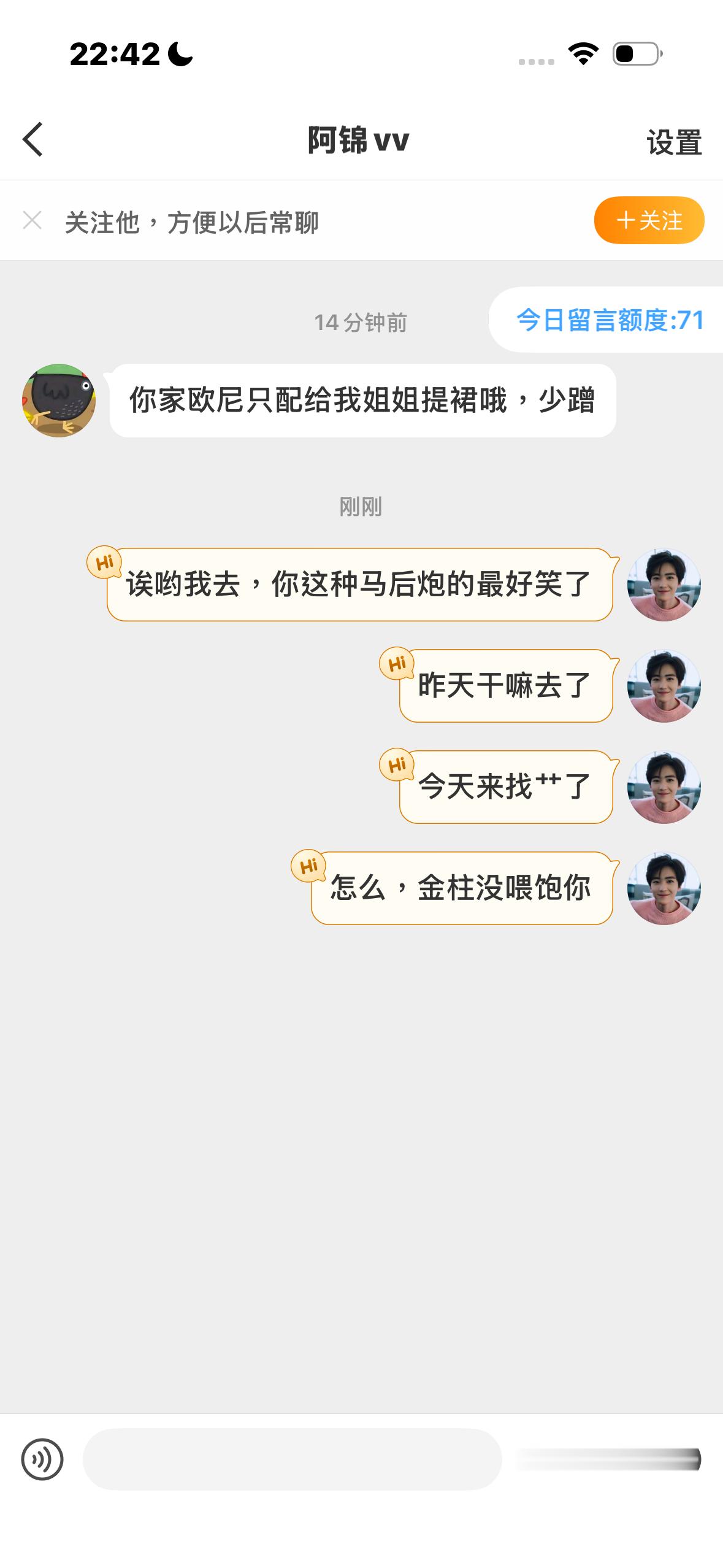 诶卧槽我笑晕了，好好笑啊，延安确实是我欧尼 