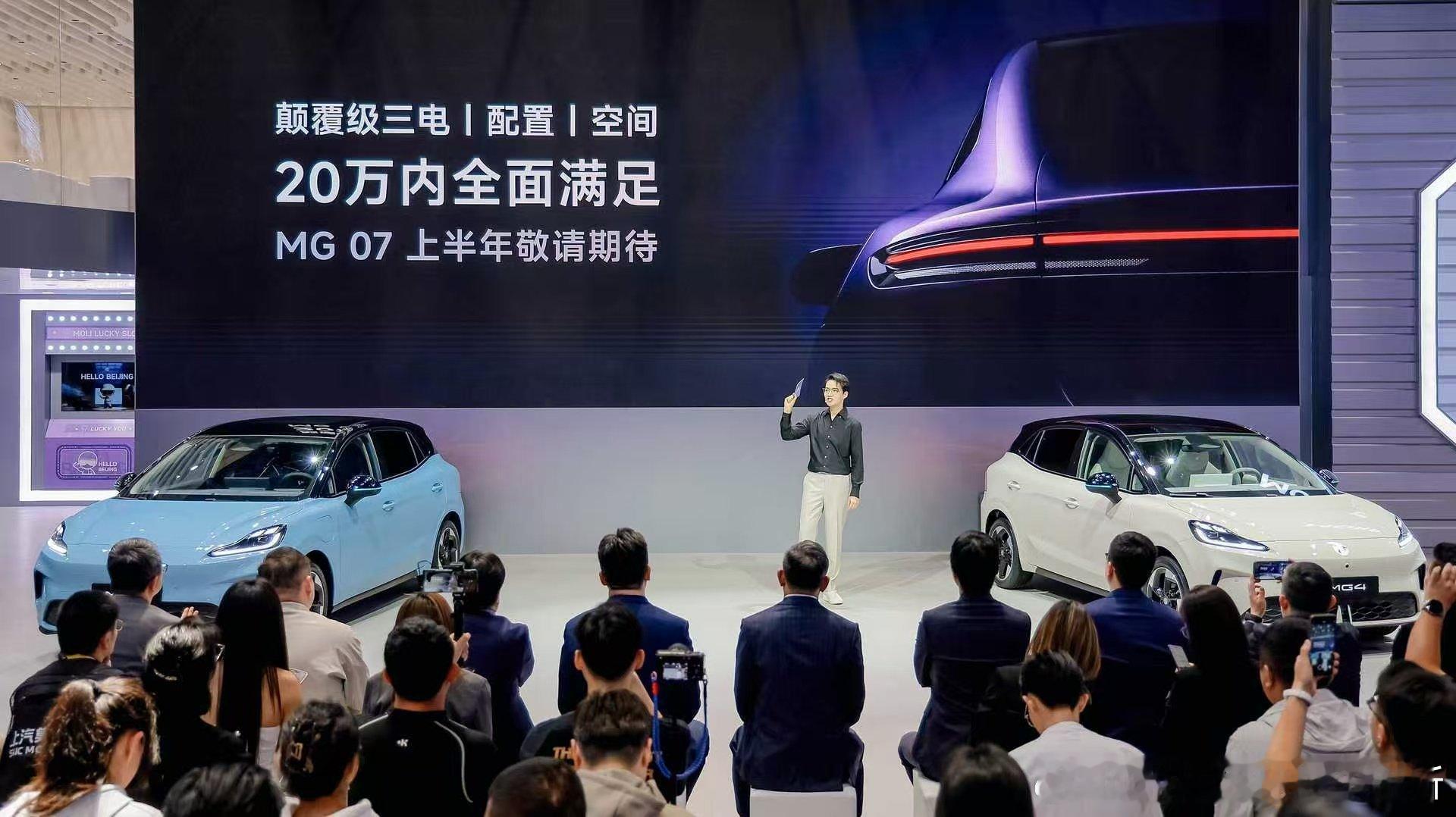 10万级配半固态电池，15万级标配激光雷达，MG今年的新车矩阵主打一个“技术平权
