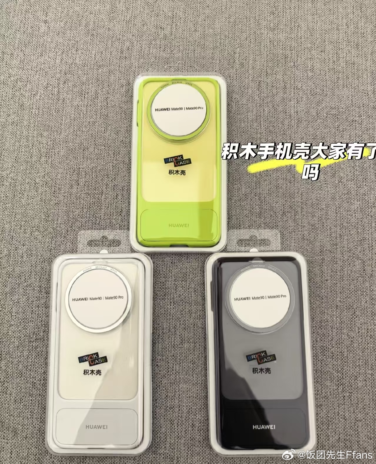 这么快？[doge] ​​​