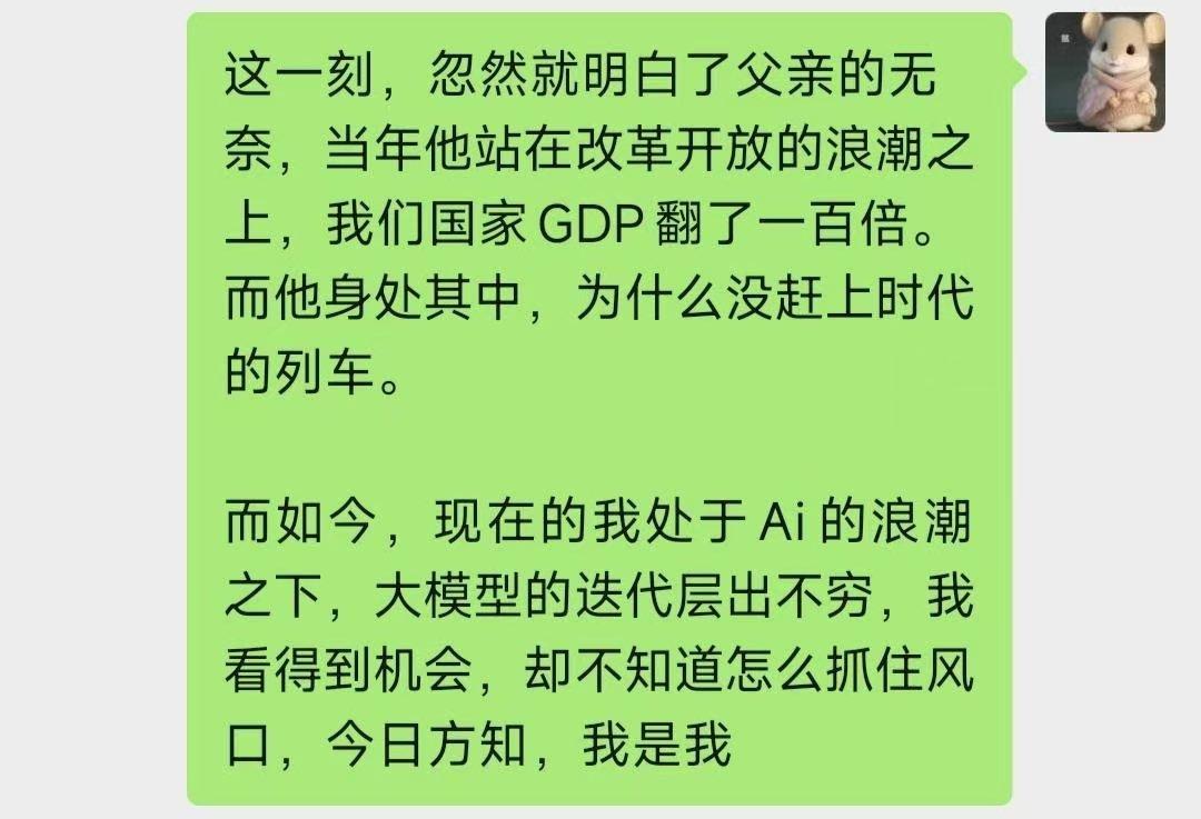 呃，想说点什么可是又不知道说什么，深深的无力感。
我能想些什么呢