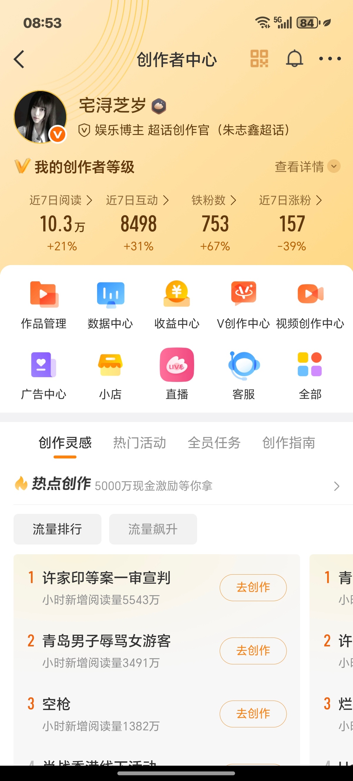 刷到动动 回访带链接 