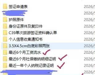 韩签单次到底能不能下，我力竭了
走月收入5000以上的条件（现在发现好像本科学历