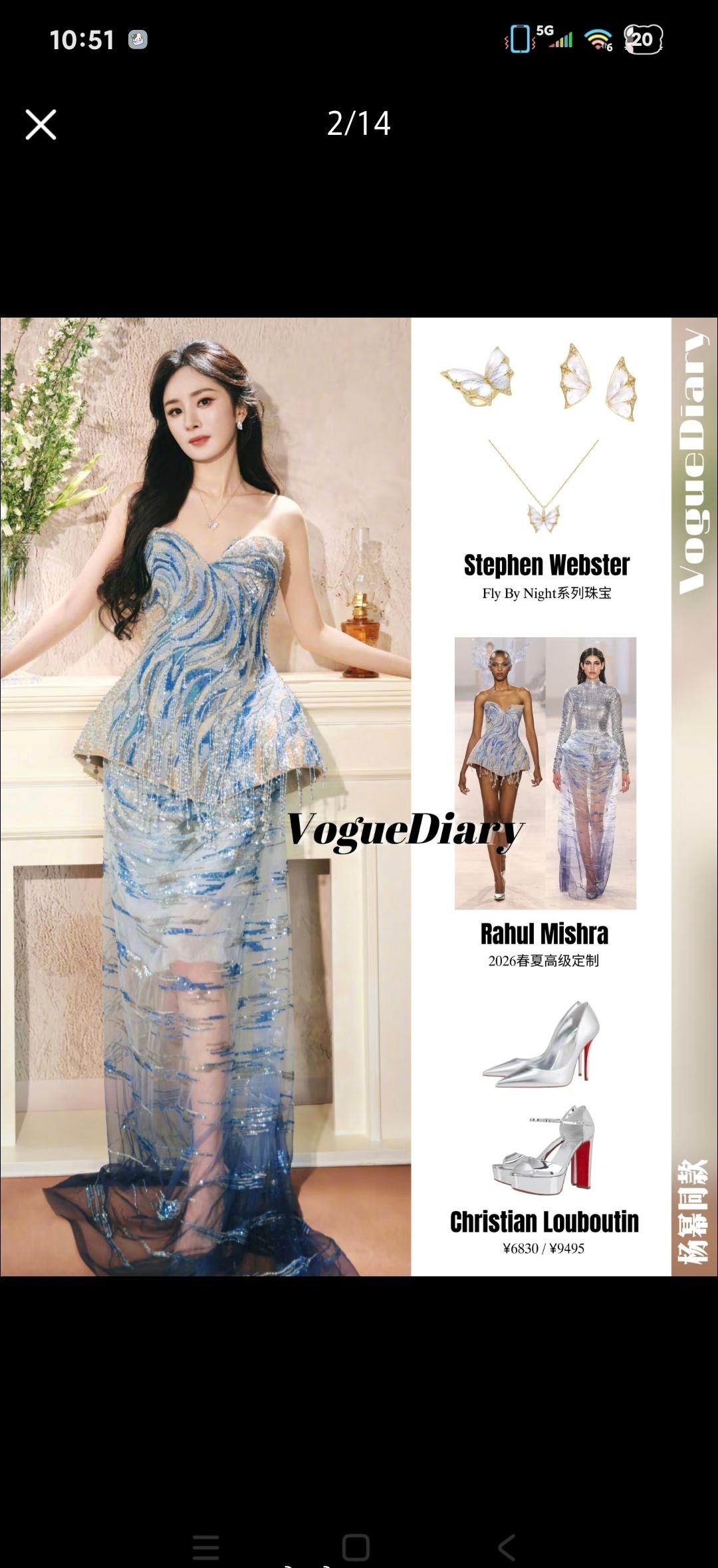 凯度品牌线下活动，太美丽了[舔屏]
杨幂凯度全球代言人热图阁公众号 @热图阁 ​