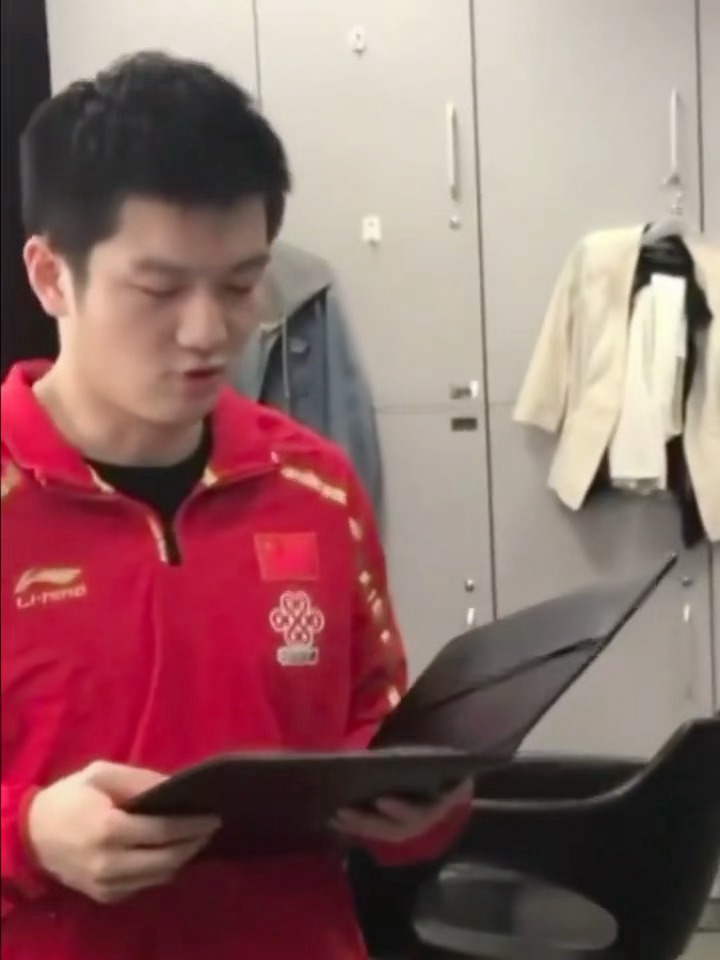 认真准备演讲的宝宝樊振东