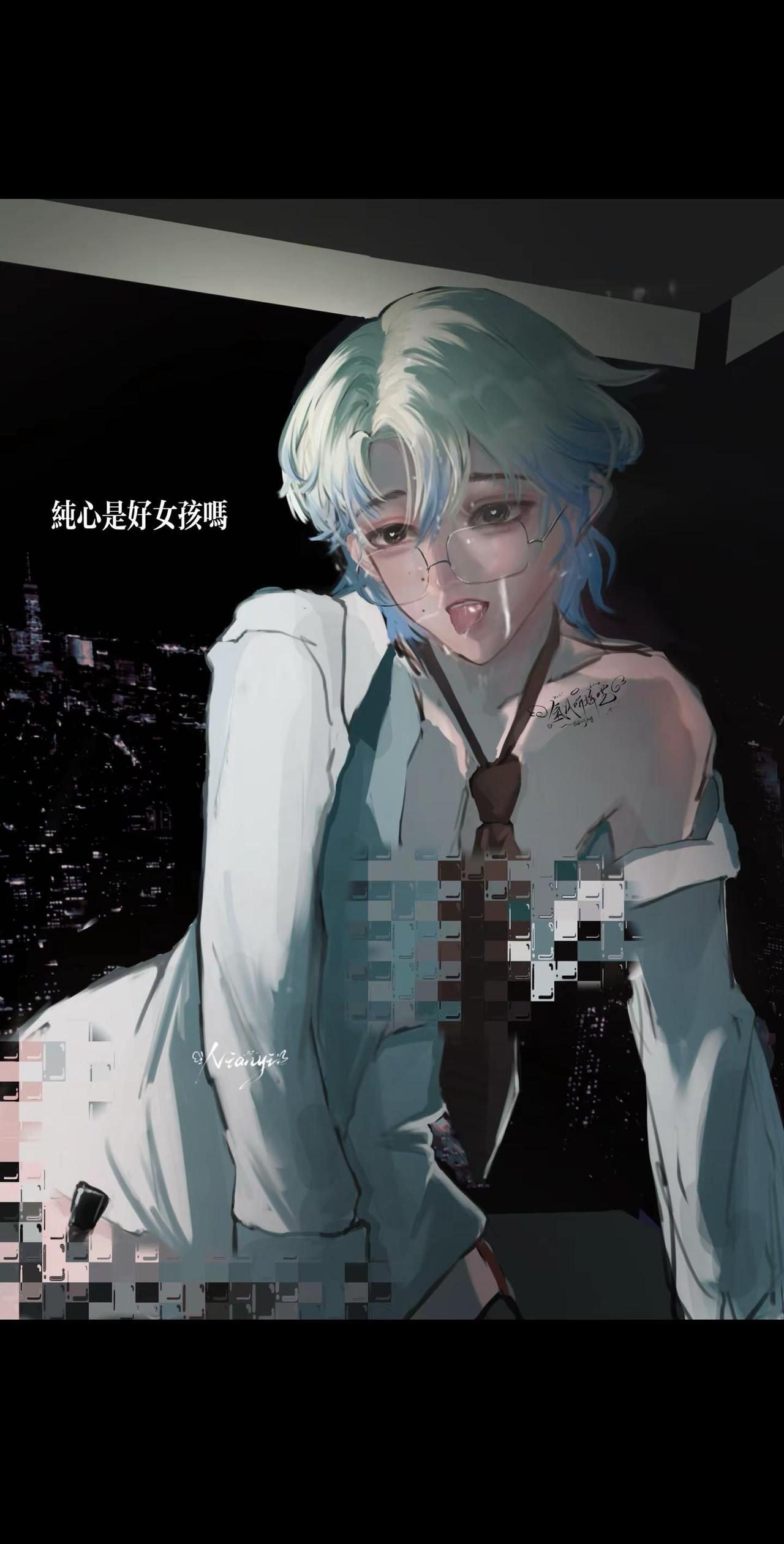 马嘉祺看完屏幕白了