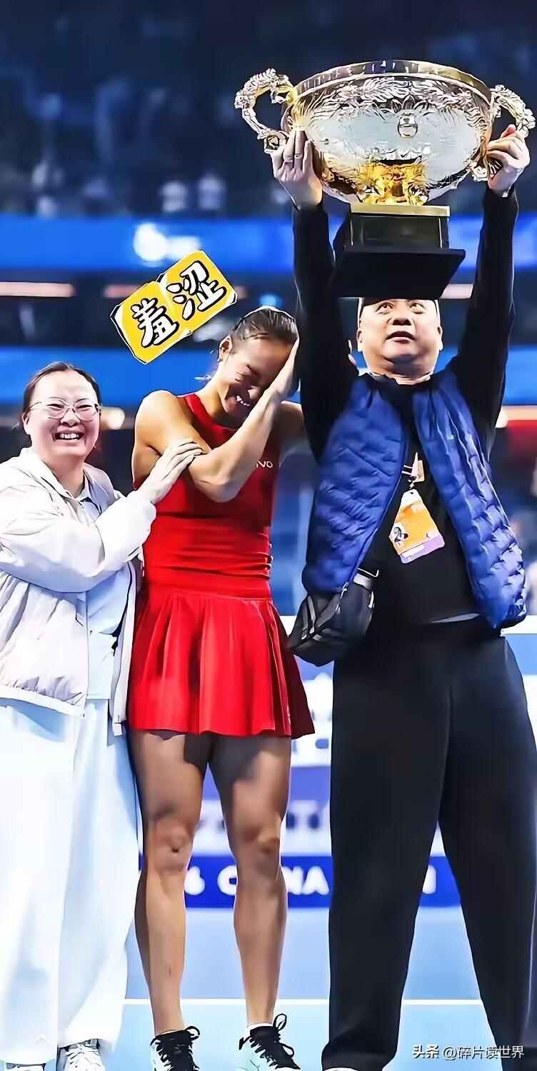 郑钦文赛后采访，在线吐槽亲爹，我笑得差点把手机摔了！
​她说：“我都没把奖杯举那