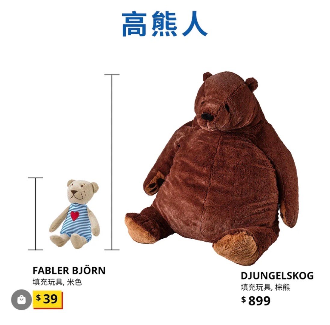 #真的受够台湾人的谐音梗#你们湾湾真的很有梗诶 ​​​