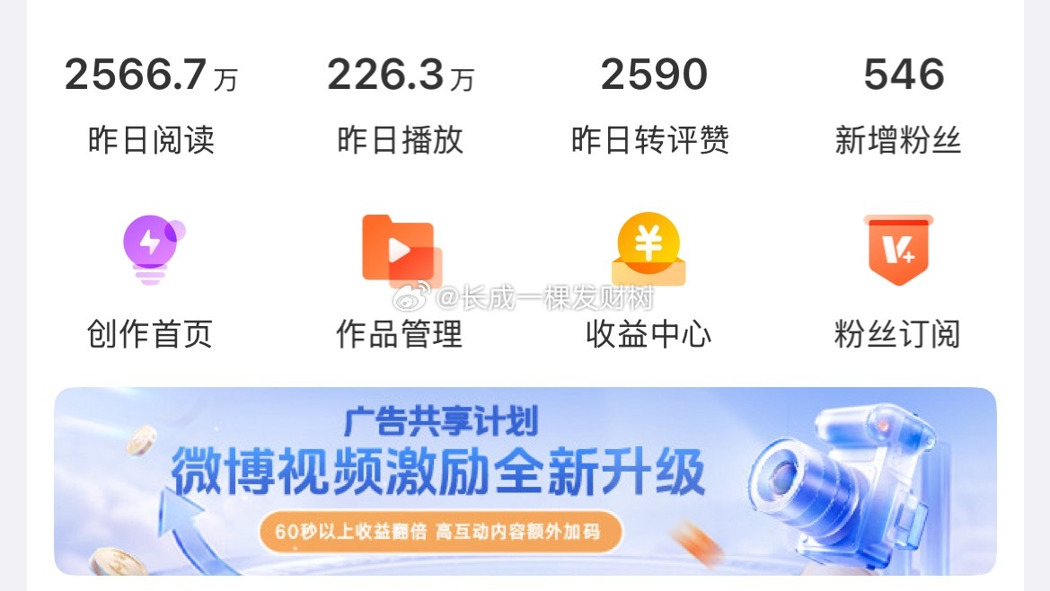 每天千万阅读量 刷到即接到