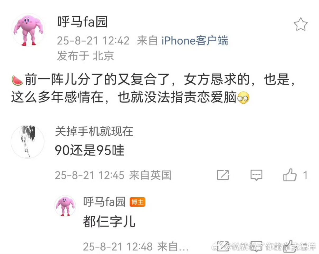 鹿晗 关晓彤双顶流倒是符合，但是不符合都是三个字啊