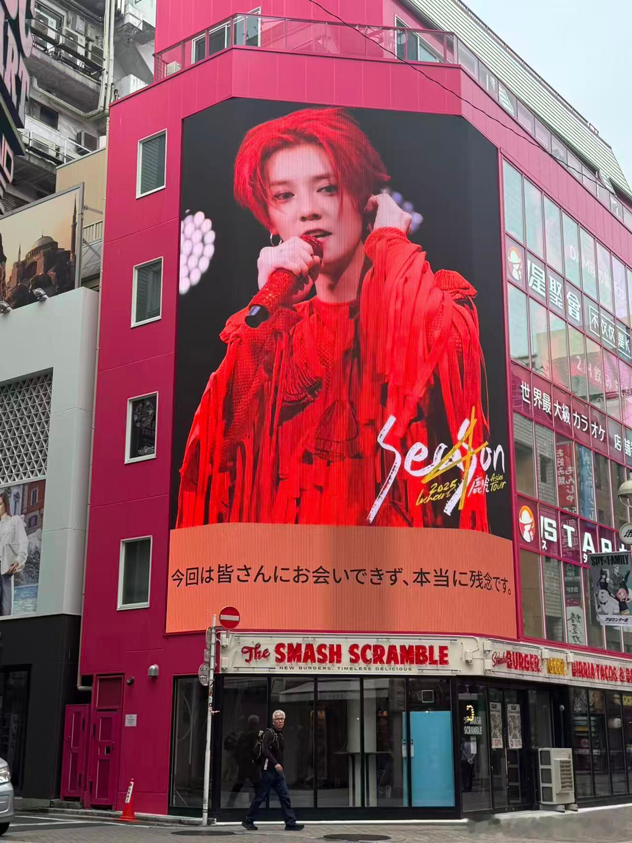 鹿晗已经约好下次见面啦鹿晗很快再会鹿晗已经约好下次见面啦，很快再会，[送花花][