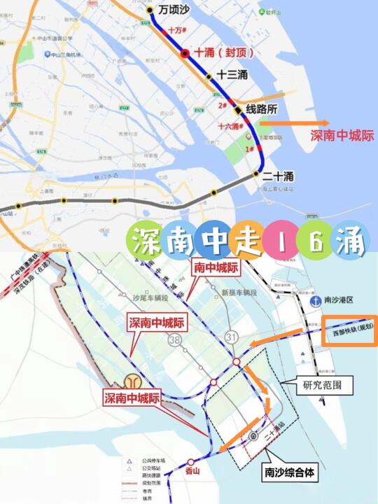 深南中城际路线新消息，确定走万顷沙16涌站