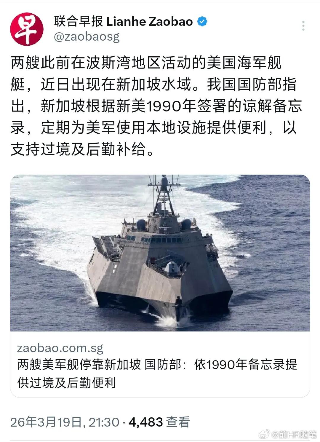 新加坡如果被导弹攻击，立即就废了。