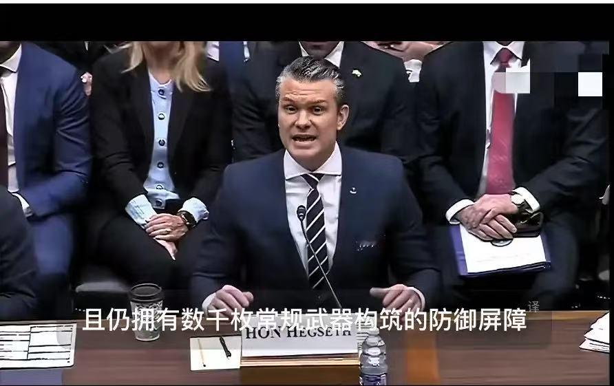 美国防部长赫格塞斯锐气尽失，早已不复往日嚣张。

4月29日国会听证会上，美国国