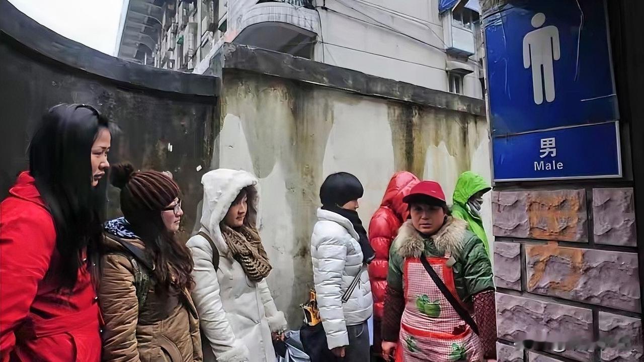 高速服务区，厕所🚾没有改变，咱自己改变。女生征用男厕所，这思路，多年前的人们咋