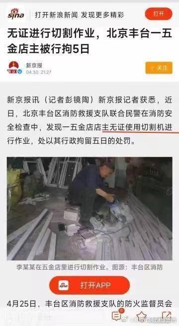分享图片 ​​​
