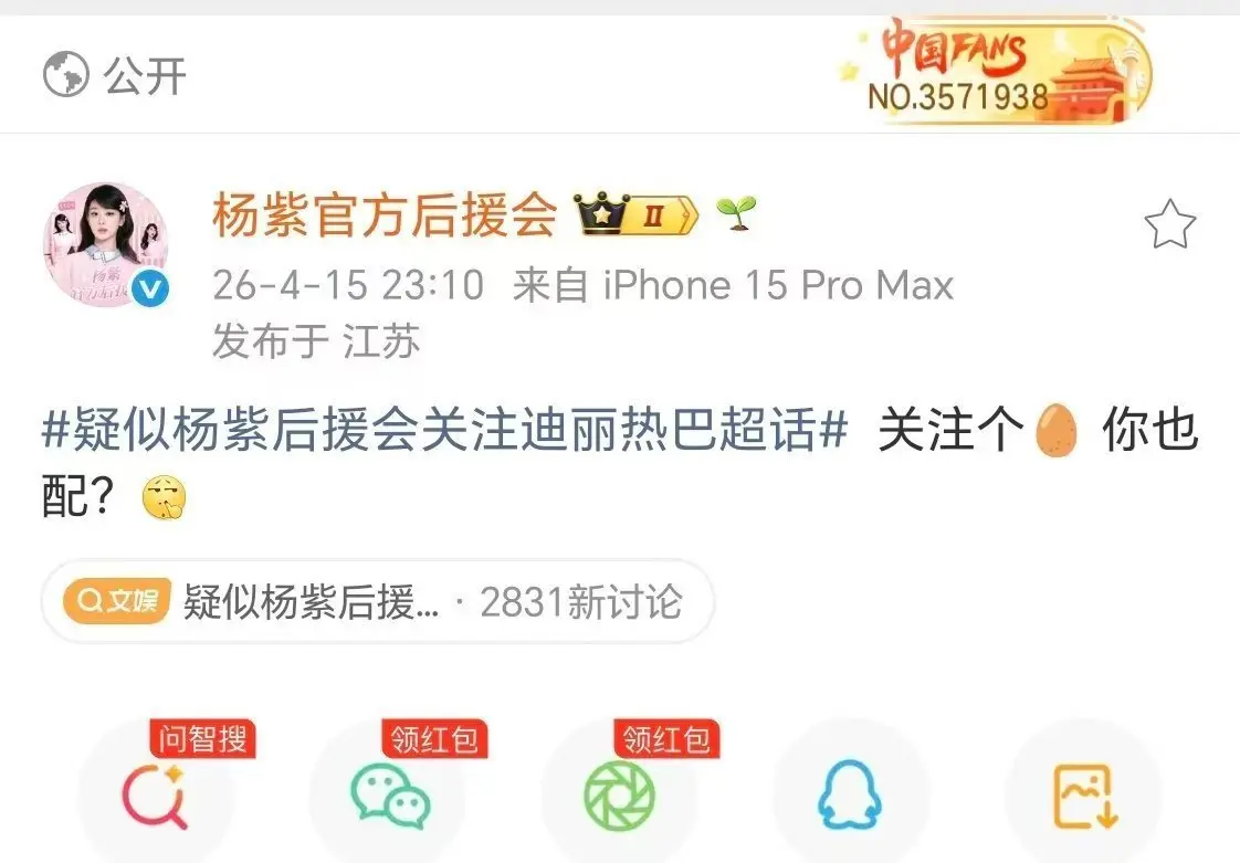 我巴惹你们了没。。。。。。
