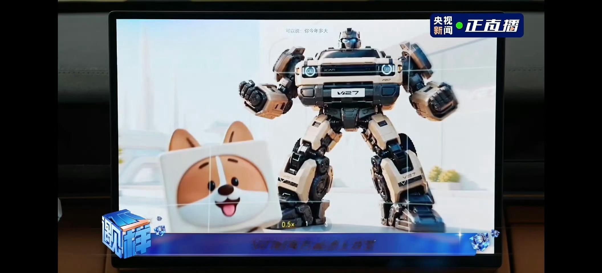 真心要夸夸iCAR V27这次OTA升级，用车幸福感直接拉满！现在语音助手特别灵