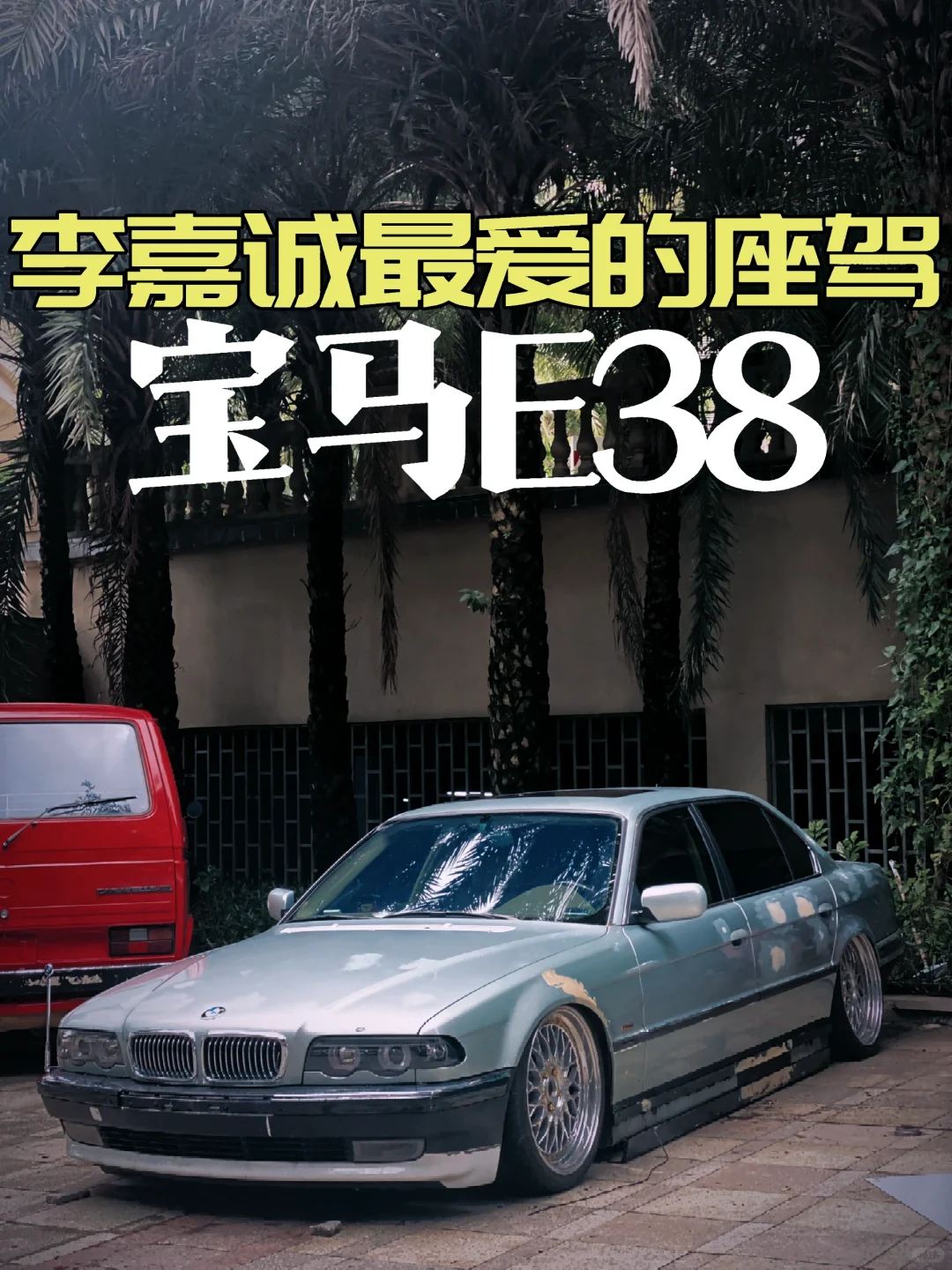 电影里常见的大佬座驾