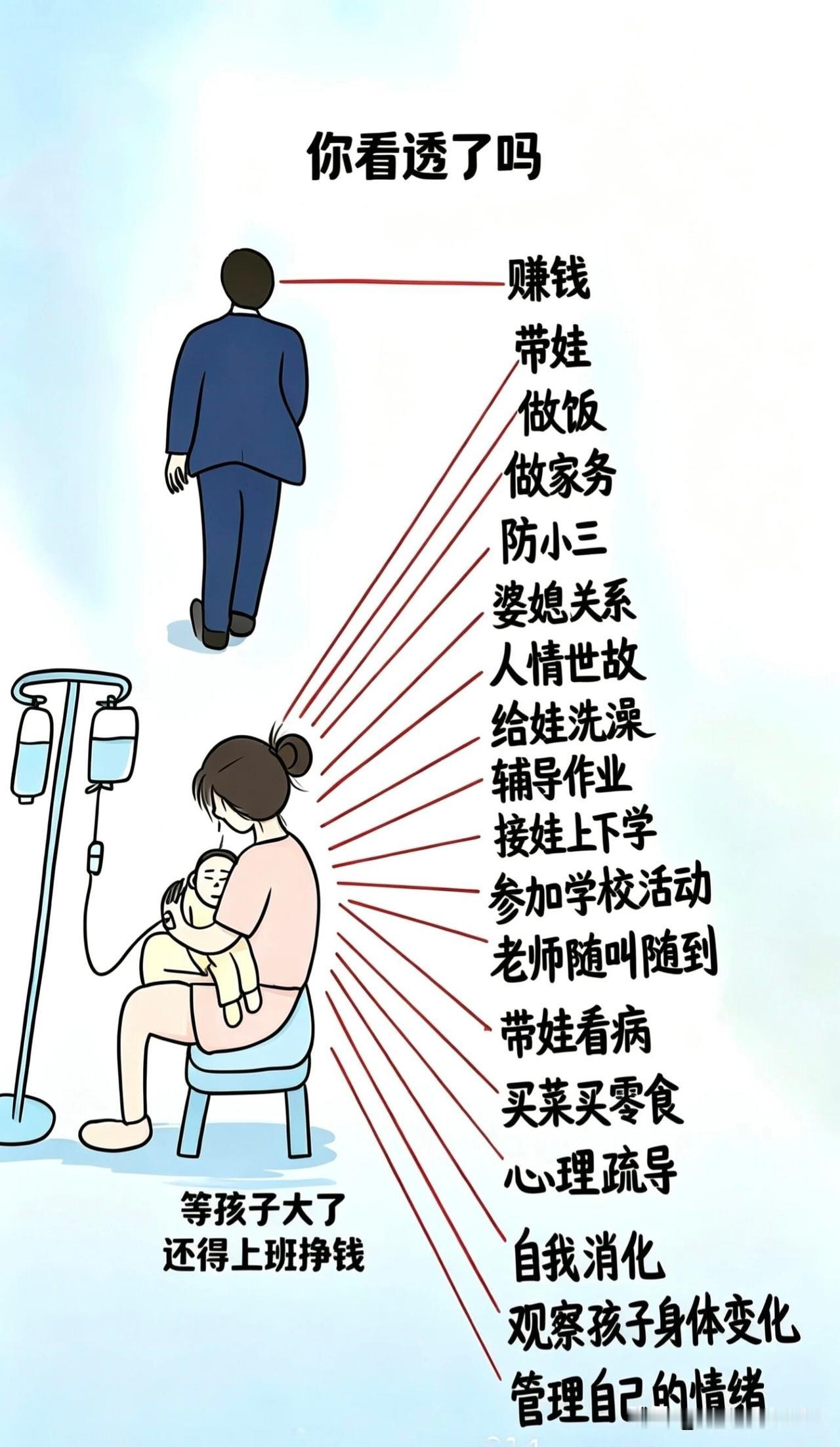 我认为不算，有时救人与水火之中。