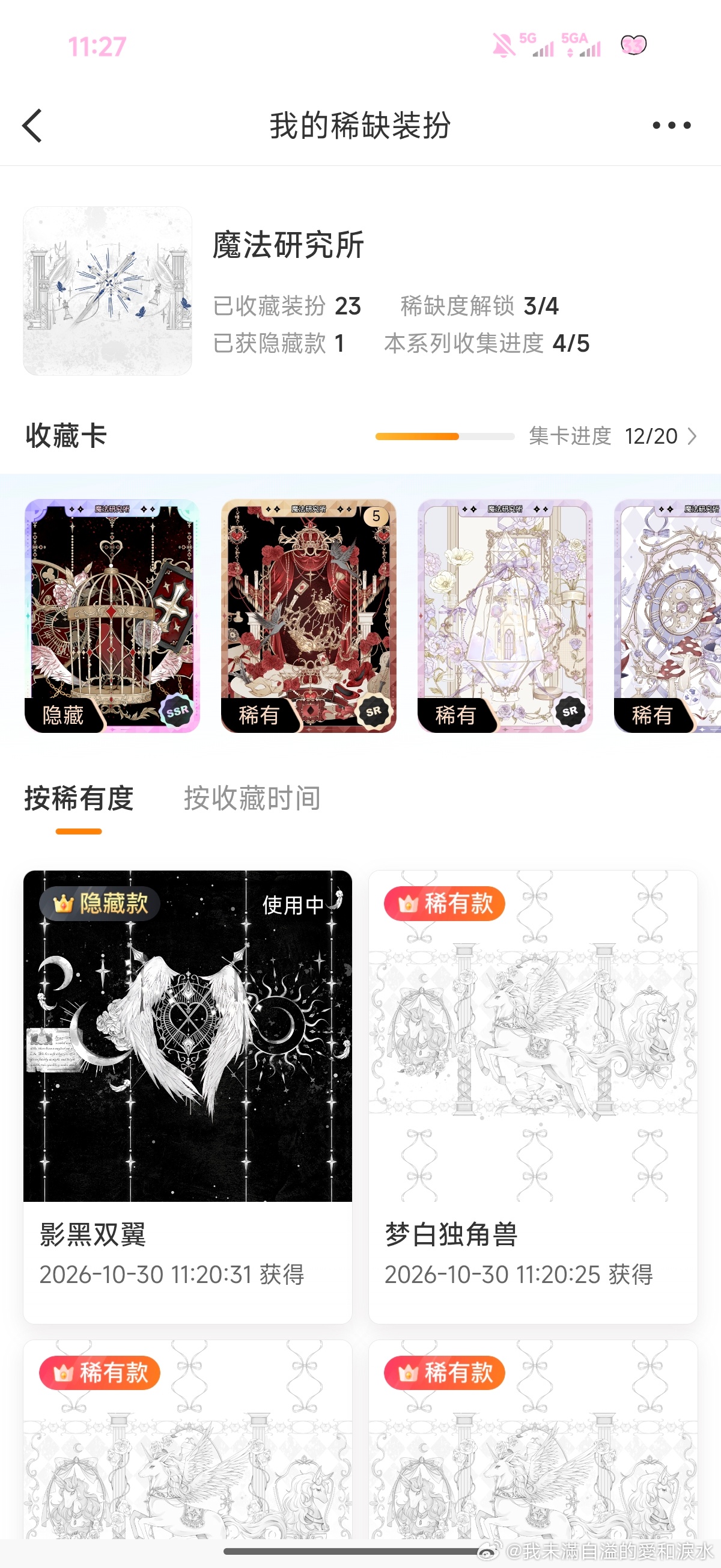 zpx个瘟货气的我哞哞哭😭😭😭 ​​​