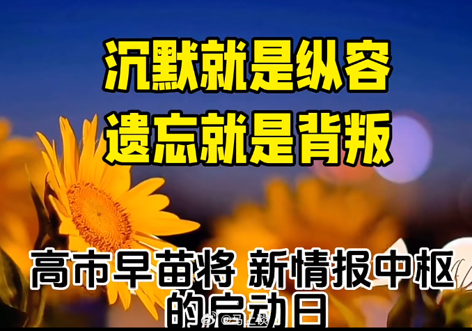 8月15日日本投降日当天，首相高市早苗向靖国神社供奉祭祀费“玉串料”，防卫大臣小