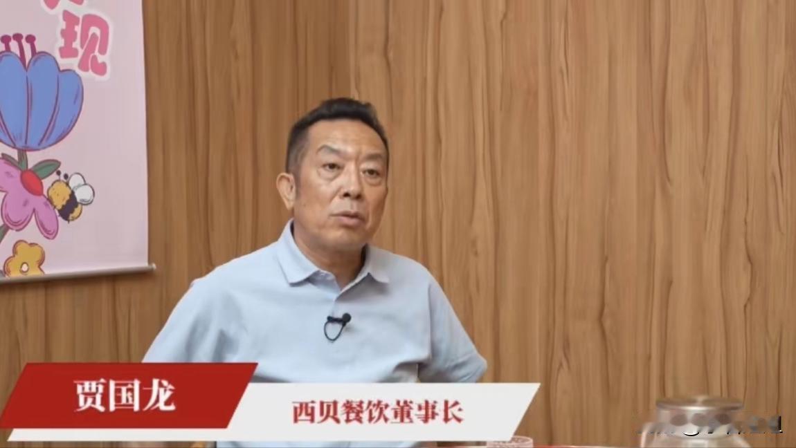 我有一个大胆的猜测，  
西贝现在真正的“心腹大患”，  
可能不是倒闭传闻，也