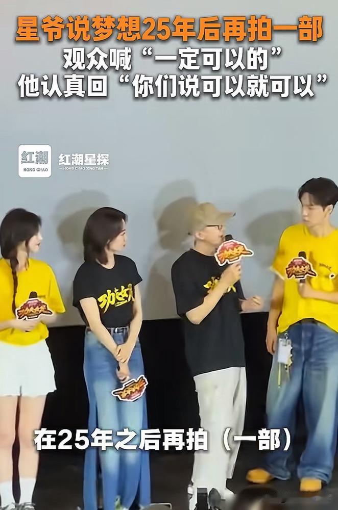 20亿身家，一双旧鞋走天下，他脱下鸭舌帽那刻，我破防了

长沙路演现场，他缓缓摘