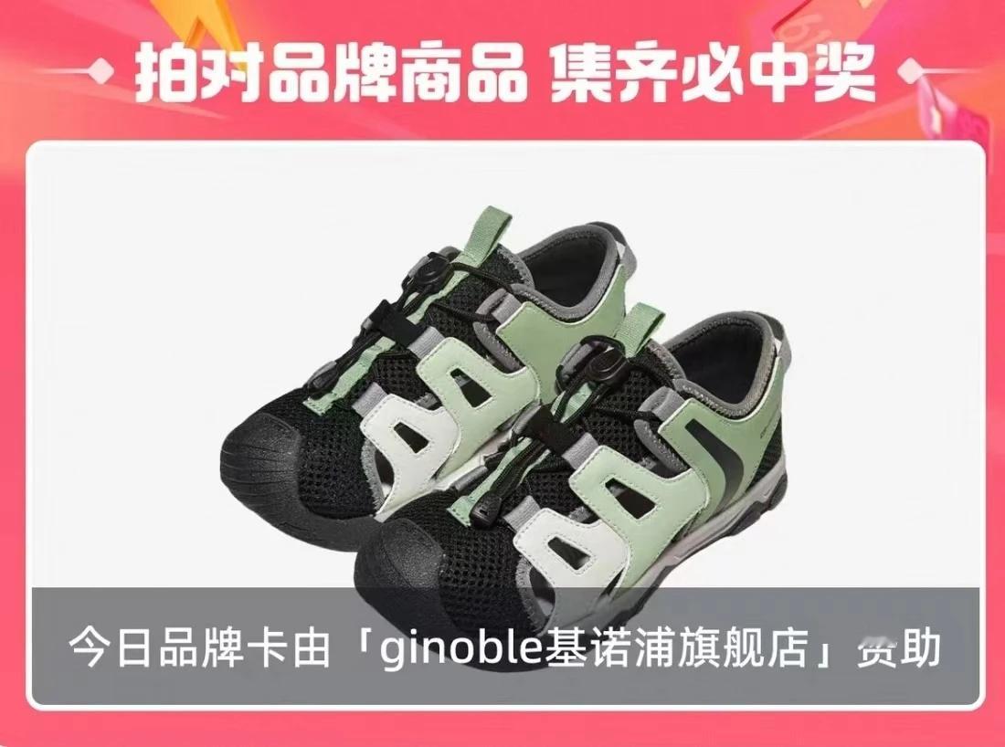 🍑宝拍拍乐集卡瓜分🧧🍑宝右上角那个照相机，点进去注意：不要切号，会黑号，随
