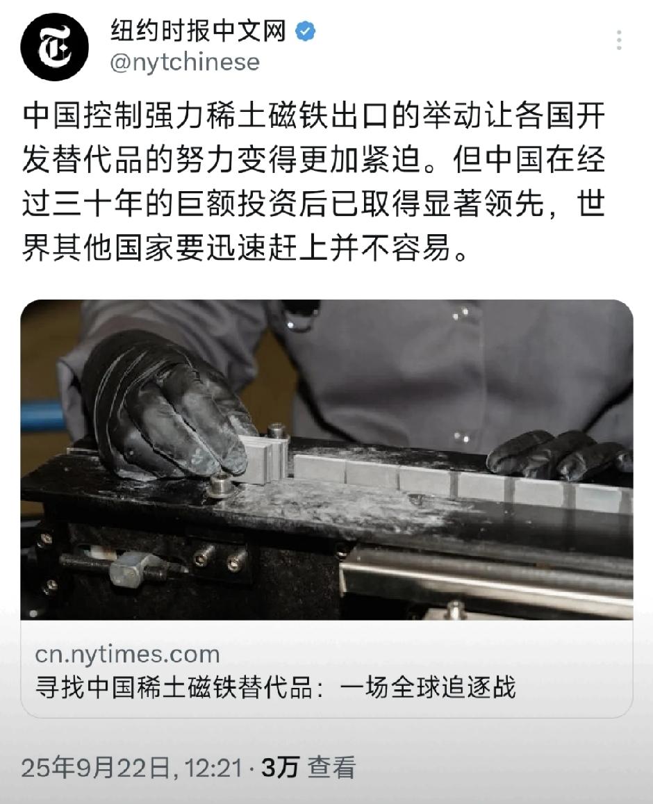 中国控制强力稀土磁铁出口的举动让各国开发替代品的努力变得更加紧迫。但中国在经过三