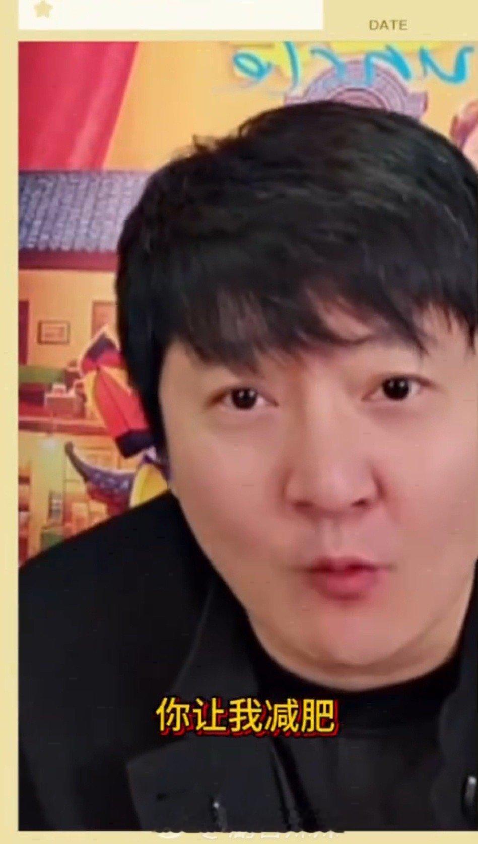 郭京飞被减肥弹幕创飞了 笑不活！郭京飞直播惨遭减肥弹幕连环创，撞见网名叫大口吃盖