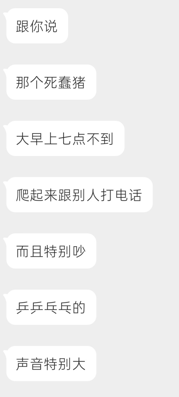 闺蜜你好惨[捂嘴哭] ​​​