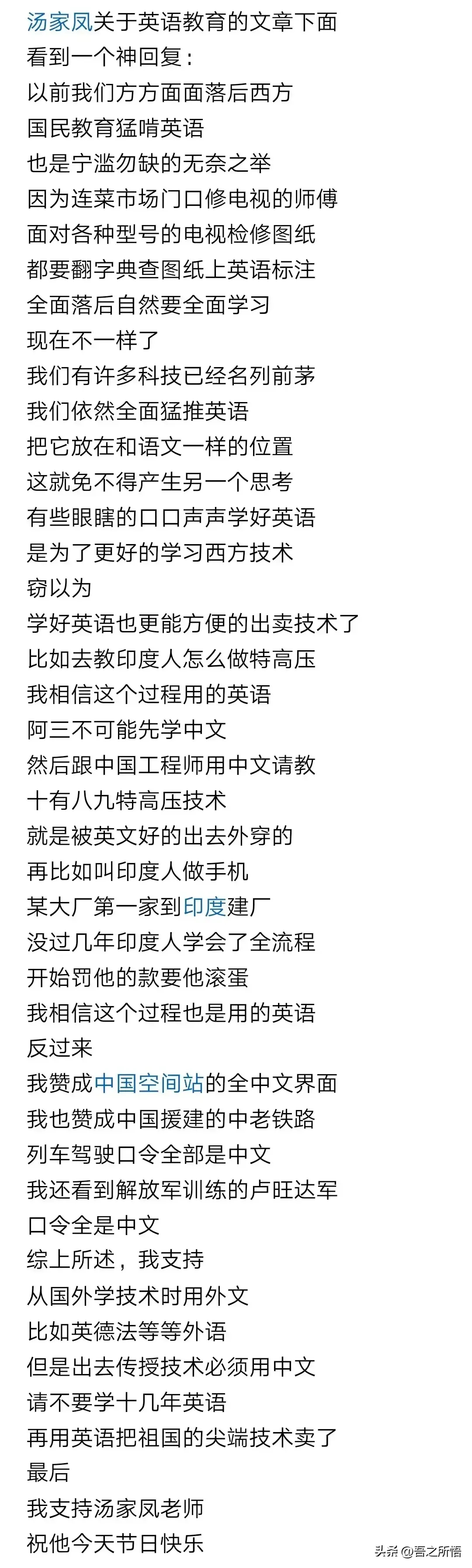 属实没想到英语的副作用这么大 ​​​