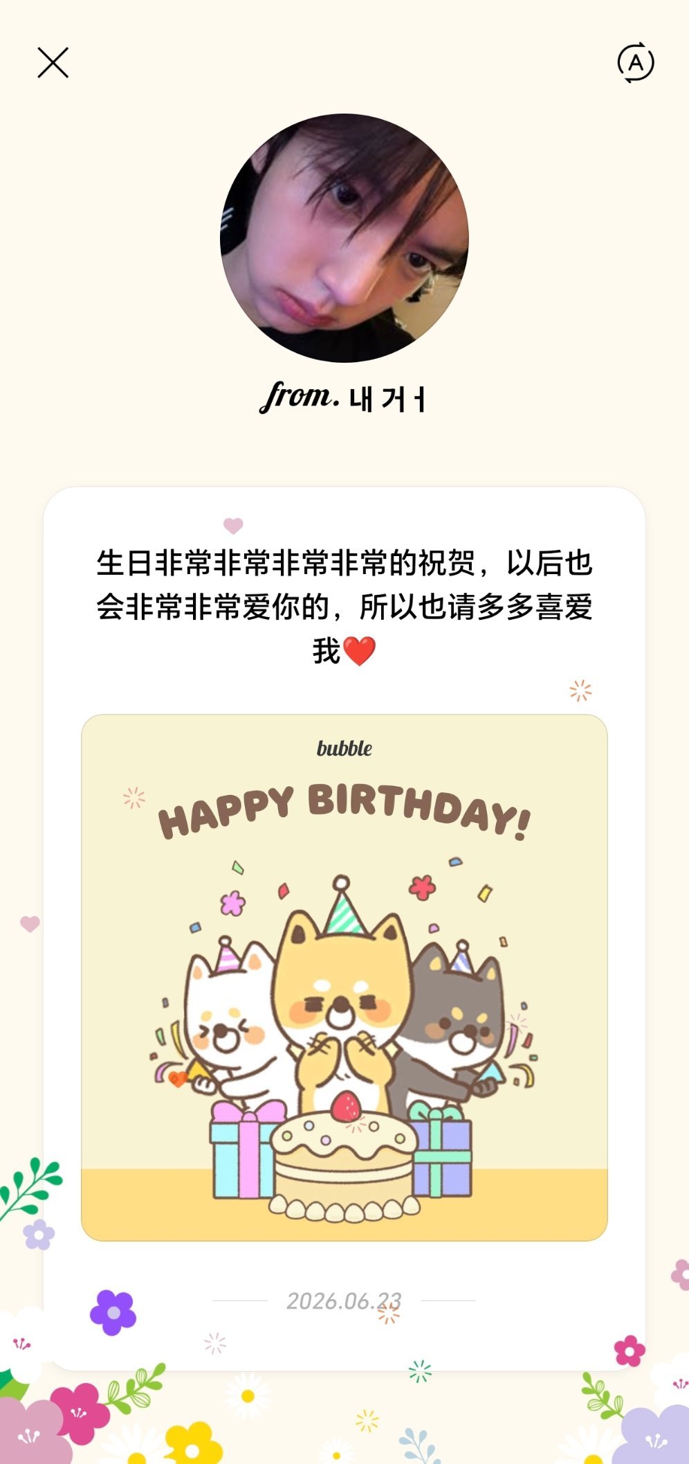泡泡居然还会这样